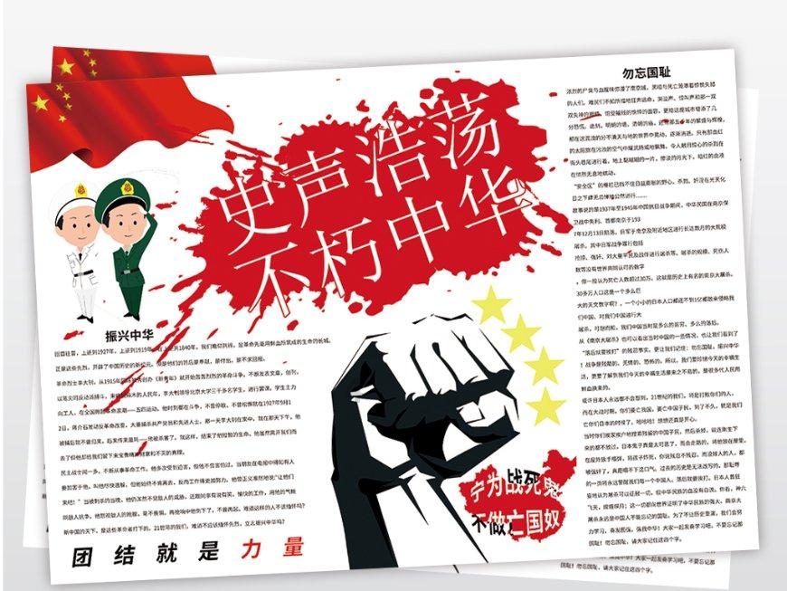 探索恐龙是怎样繁衍后代的,发现共同兴趣社区